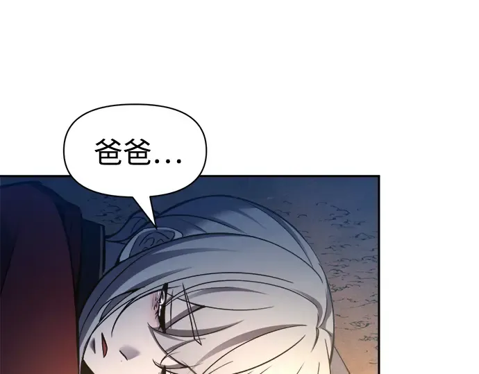 第52话 第279页