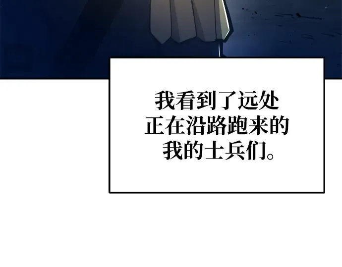 第52话 第303页