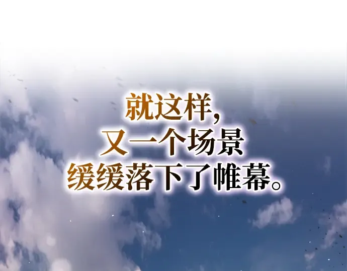 第52话 第317页