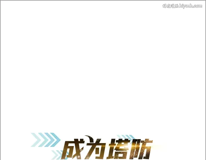 第53话 第1页