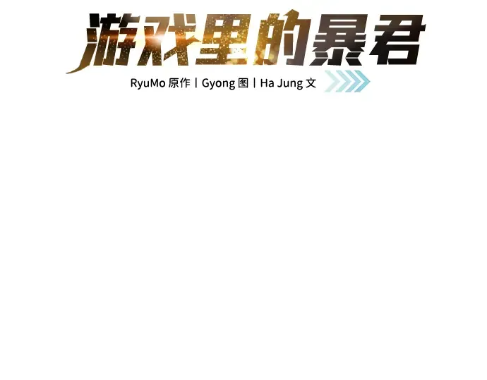 第53话 第2页