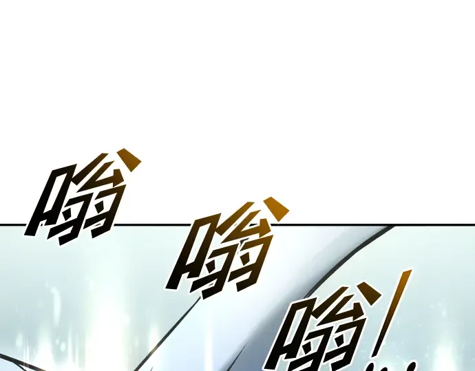 第53话 第6页