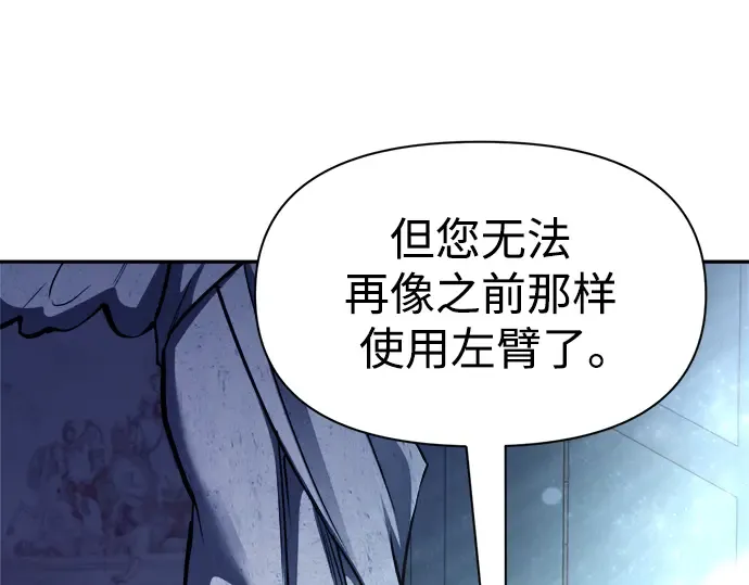第53话 第9页