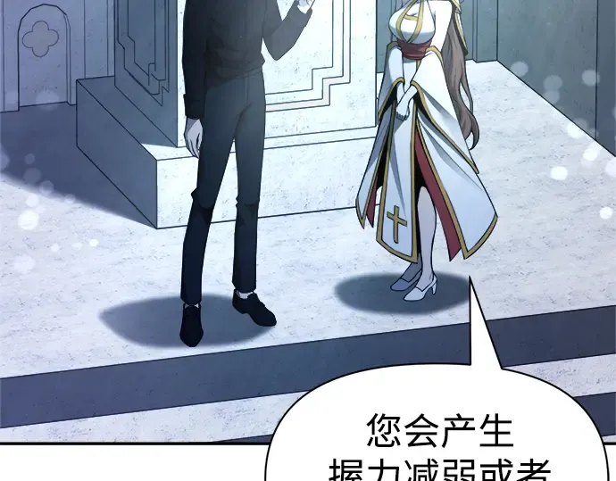 第53话 第11页