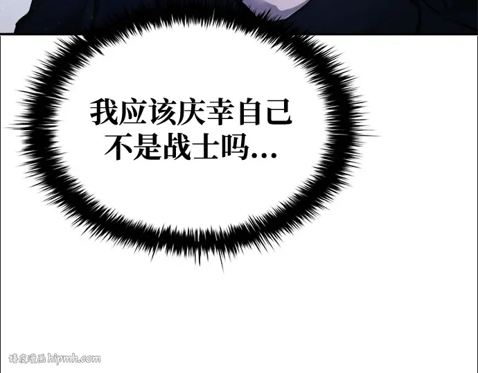 第53话 第16页