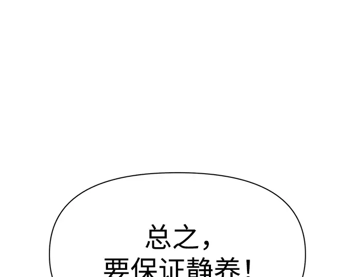 第53话 第17页
