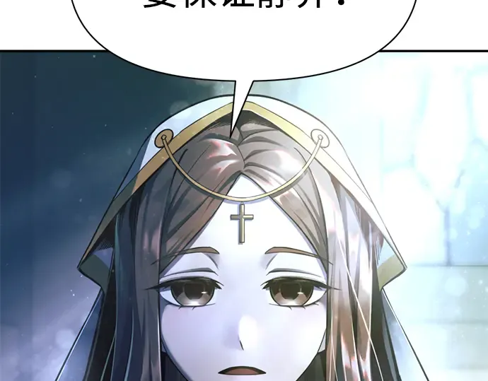第53话 第18页
