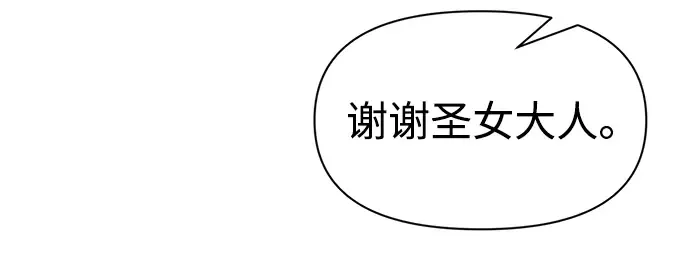 第53话 第21页