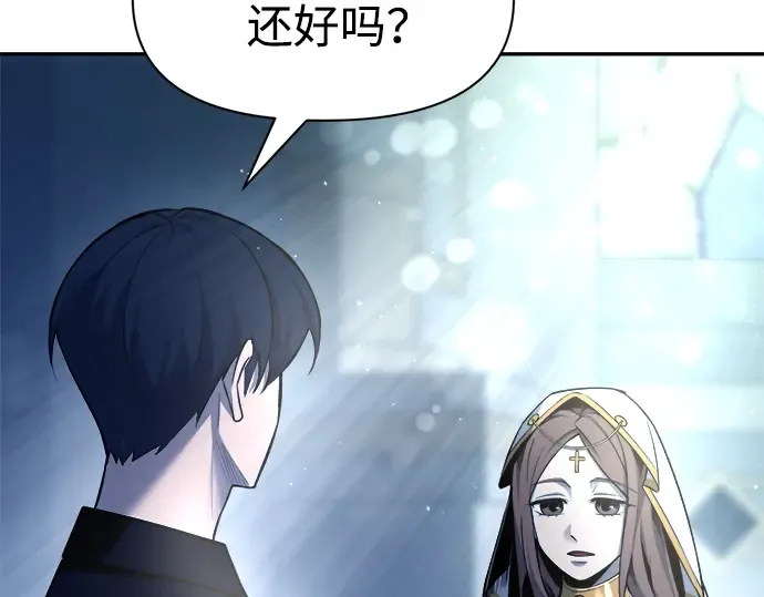 第53话 第23页