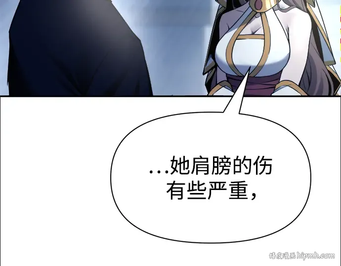 第53话 第24页