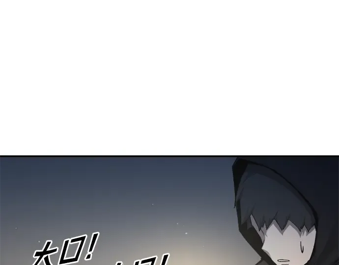 第53话 第25页