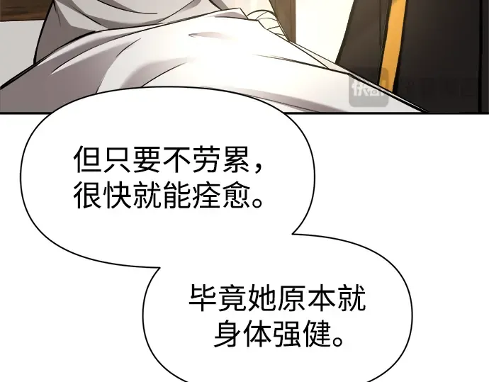 第53话 第27页