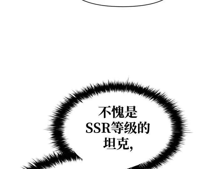 第53话 第28页