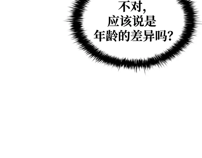 第53话 第31页