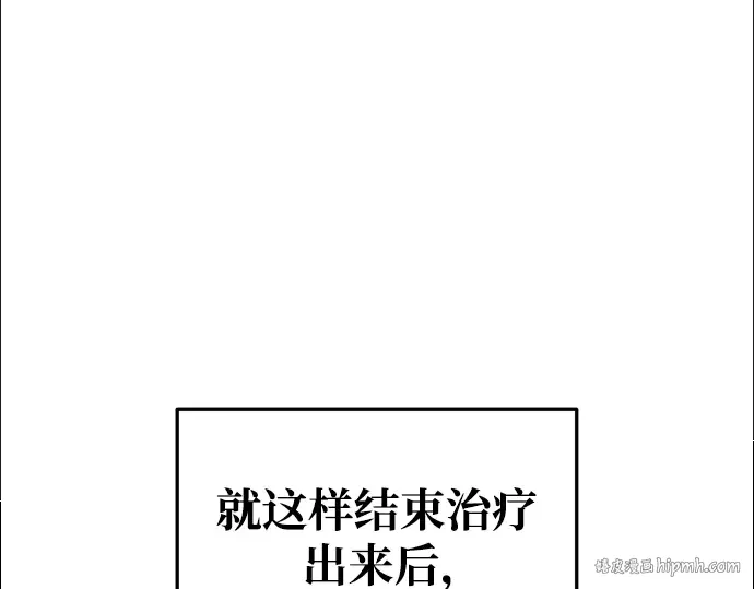 第53话 第32页