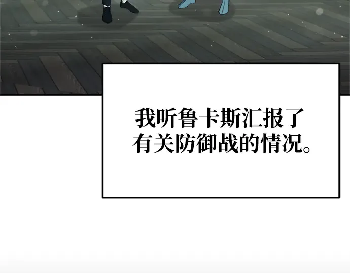 第53话 第35页