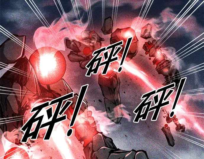 第53话 第37页