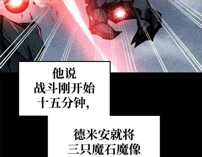 第53话 第38页
