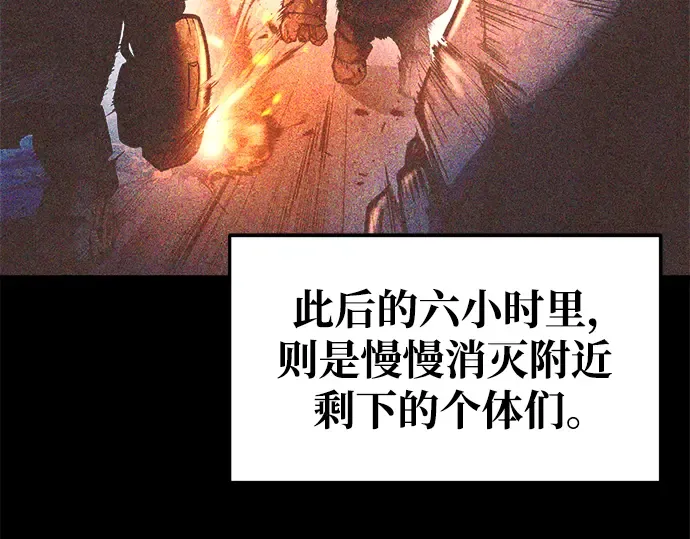 第53话 第42页