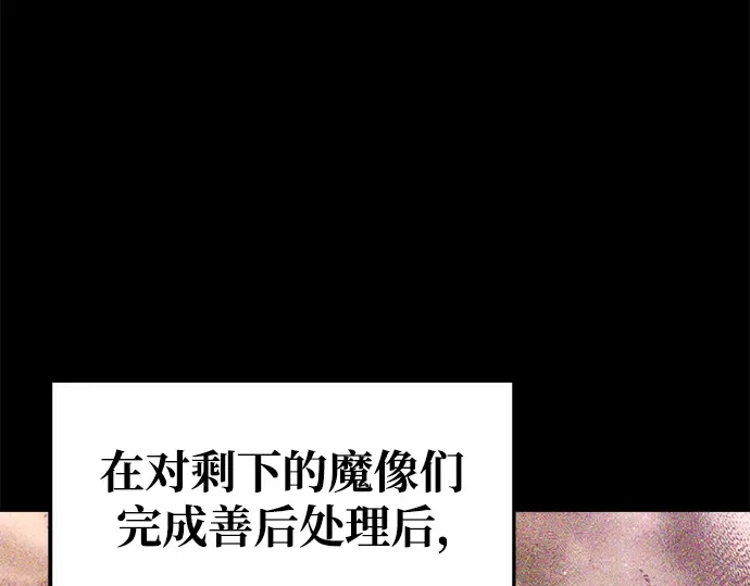 第53话 第43页