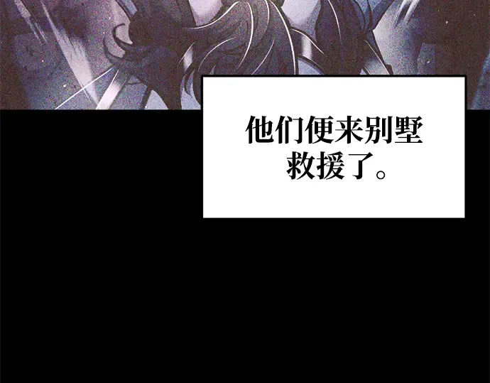 第53话 第45页