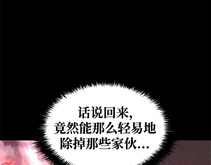第53话 第46页