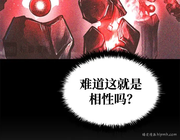 第53话 第48页