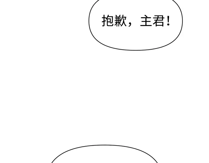 第53话 第54页