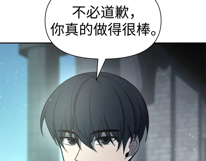 第53话 第55页