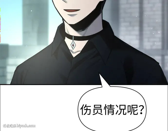第53话 第56页
