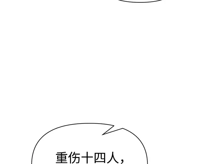 第53话 第57页