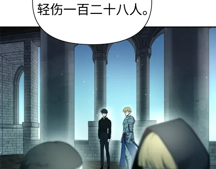 第53话 第58页