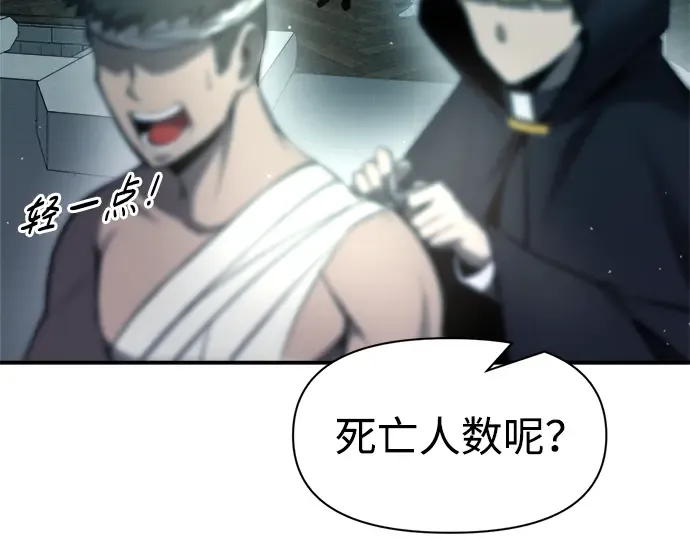第53话 第59页