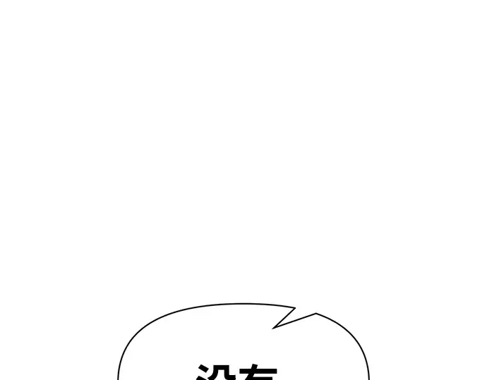 第53话 第60页