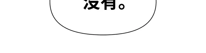 第53话 第61页