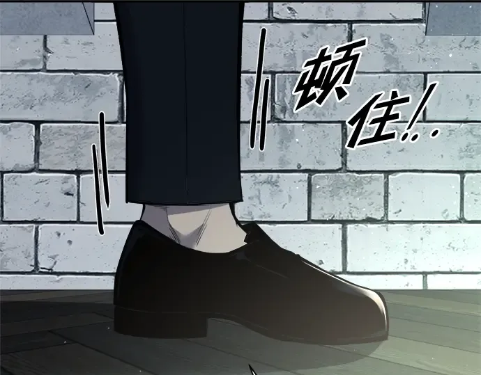第53话 第63页