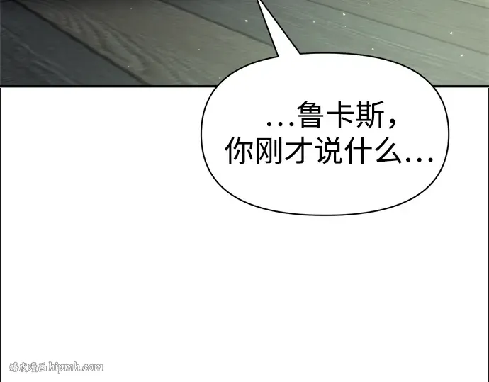第53话 第64页