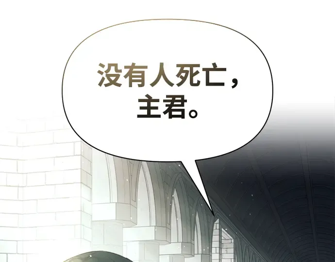 第53话 第65页