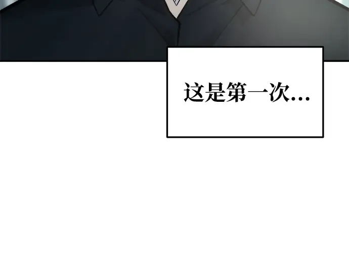 第53话 第70页