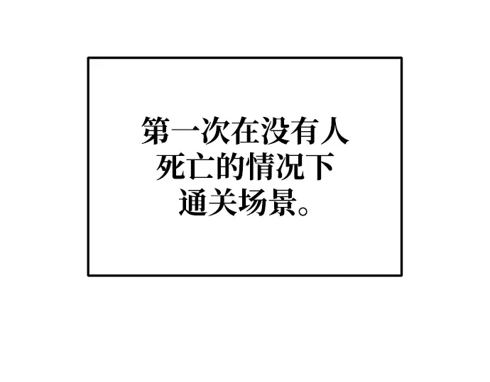 第53话 第71页