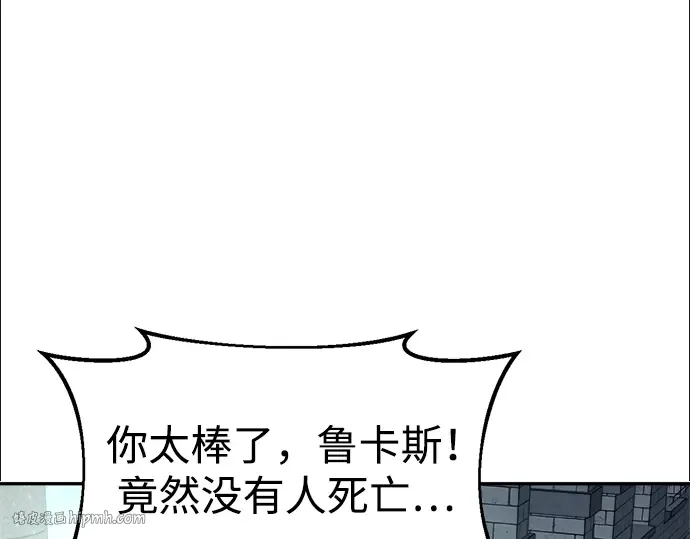 第53话 第72页