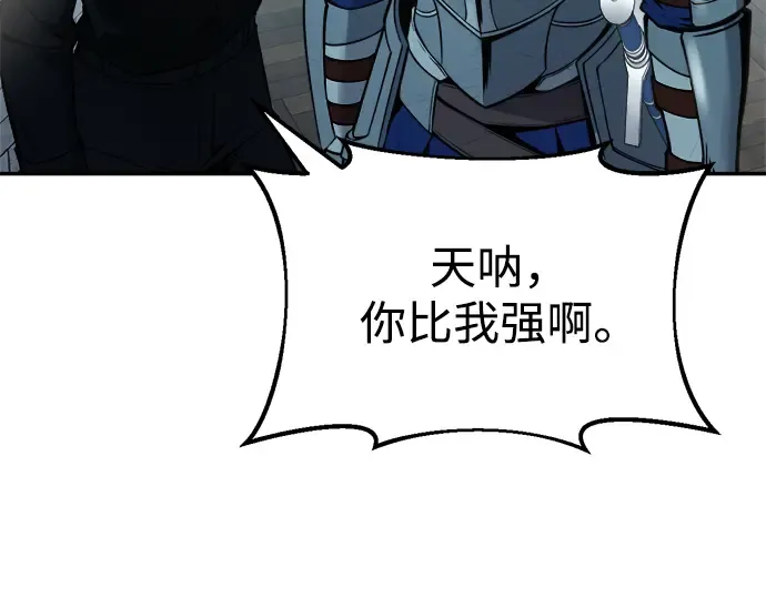 第53话 第74页