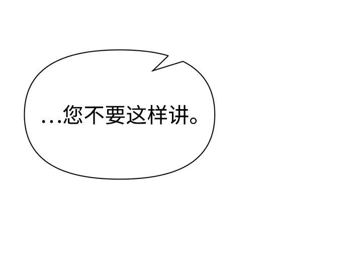 第53话 第75页