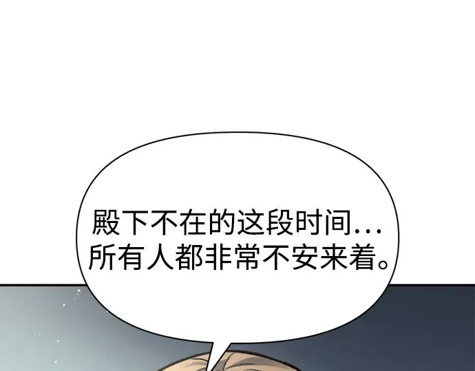第53话 第76页