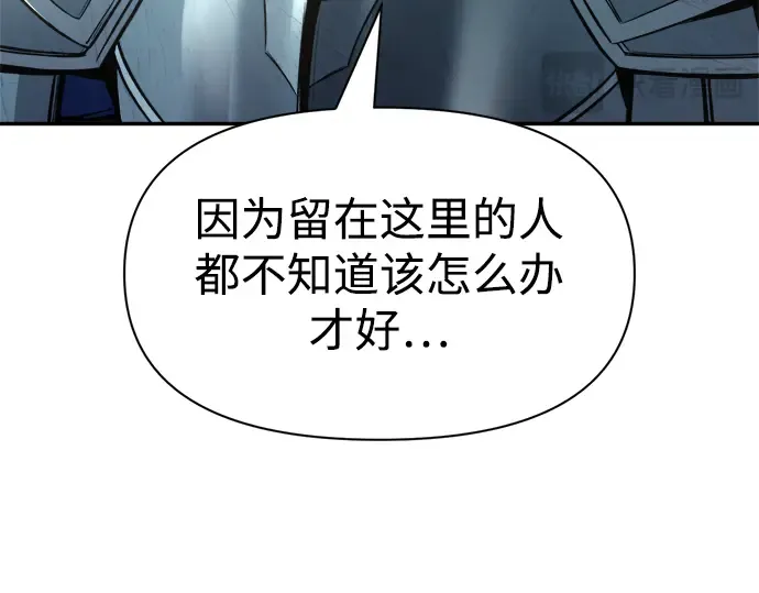 第53话 第78页