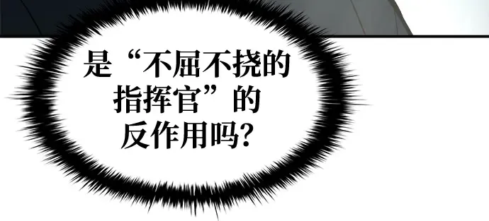 第53话 第81页