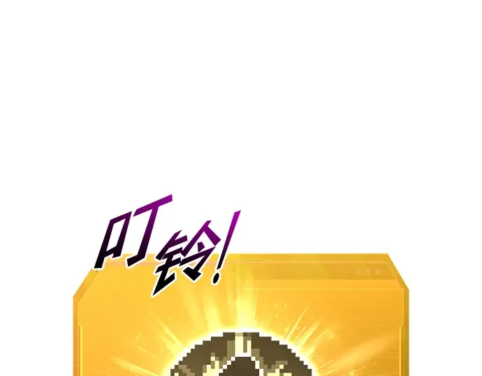 第53话 第82页