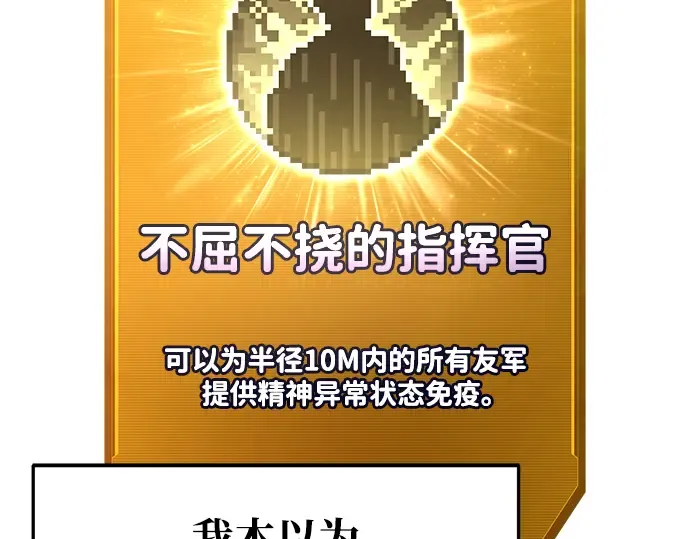 第53话 第83页