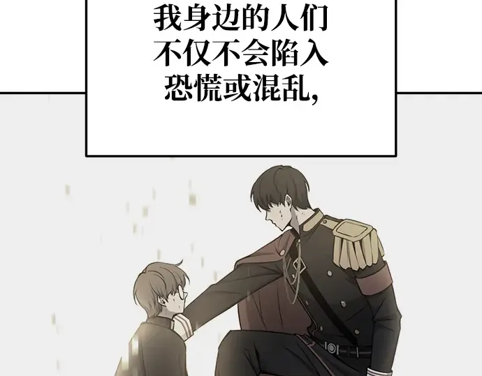 第53话 第86页