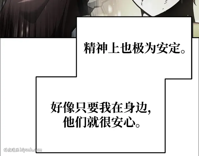 第53话 第88页